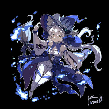 青の魔女