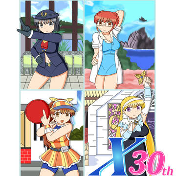 プリティファイターX30周年