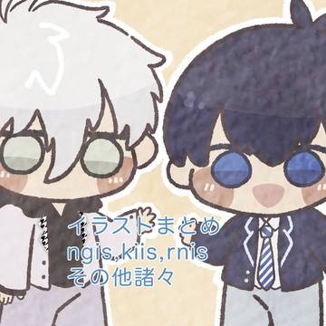 ブルロイラストまとめ