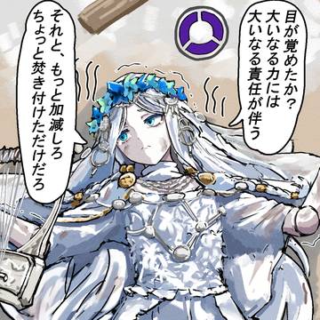 レディさんにボコられた復讐者ちゃん