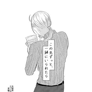 【6/15猫寵】無配落書き漫画
