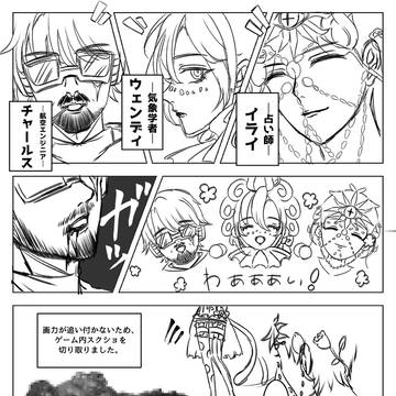 初心者🔰だらけのコピキャ実録❕