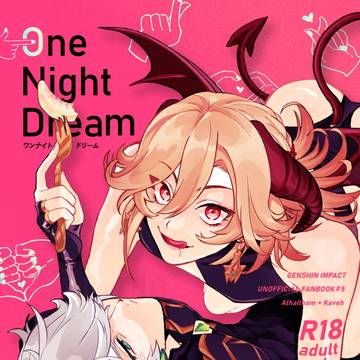 【6/15星願2025】アルカヴェ新刊サンプル【R18】