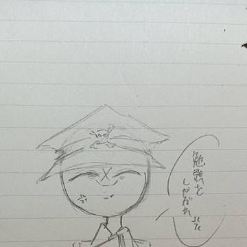 久しぶりの投稿