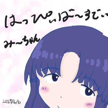 早蕨美海生誕祭2025