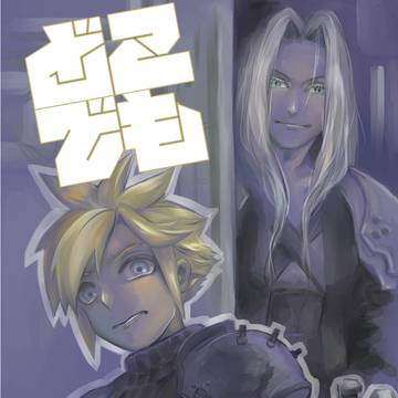2025/6/15新刊通販告知