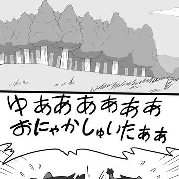 もう、おとうさんじゃない