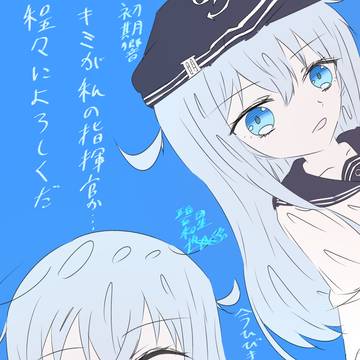 響進水日おめでとう〜💫