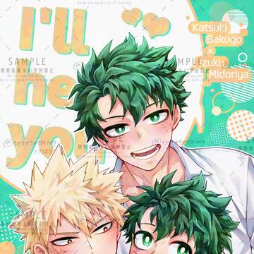 【7月13日おさごよ】I'll help you【新刊サンプル】