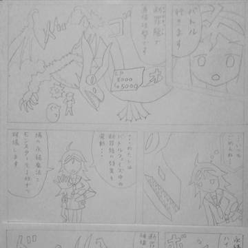 【DDA】朱震臼枝暮のデュエル ~決着~