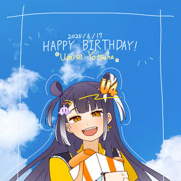 誕生日おめでとう