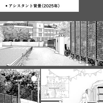 漫画アシスタント作画見本3