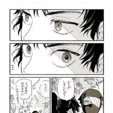 雑伊ろぐ