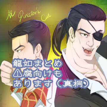 ついぴくまとめ