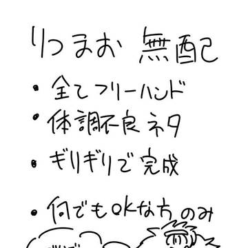 スパコミ無配漫画
