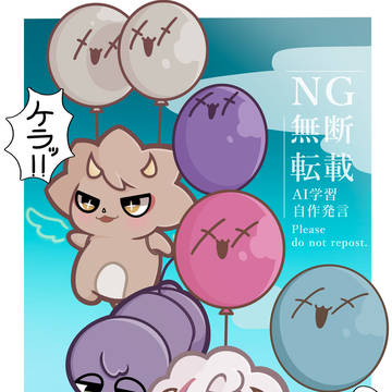 ろふまると風船🎈