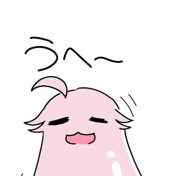溶けてゼリーみたいになっちゃったホシノ