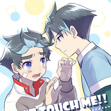 Don’t touch me!!【リュウタツ】