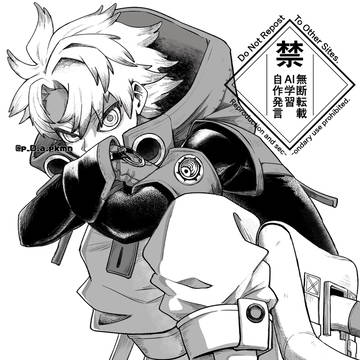 アクタ組