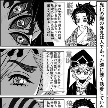 人の想いの話