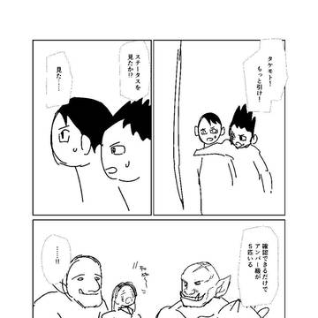 追加エピソード⑦