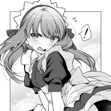 見え……っ!!