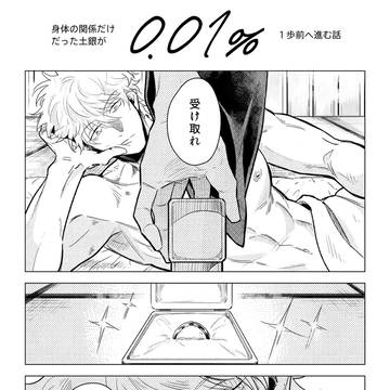 Page 1 thumbnail