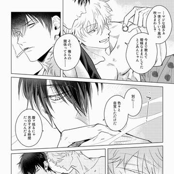 Page 4 thumbnail
