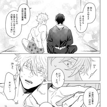 Page 5 thumbnail