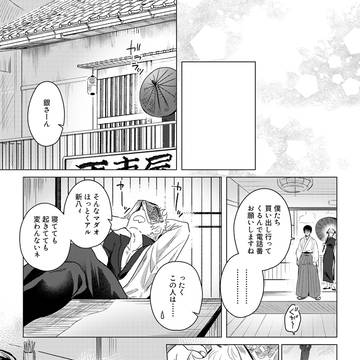 Page 7 thumbnail