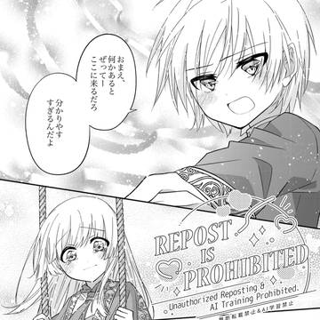 【4話更新】身代わりシンデレラの憂鬱【コイハル】