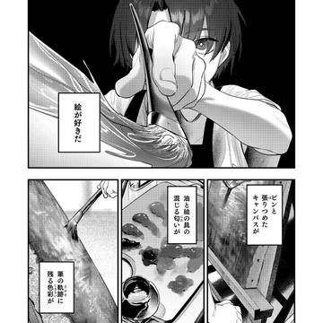 【R-18】 先輩のスランプ解消に協力したら大変なことになった話