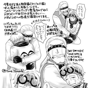 ※メポ→コビ布教シート/アニワン480話