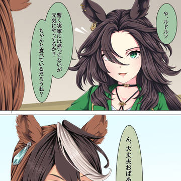 じいまご