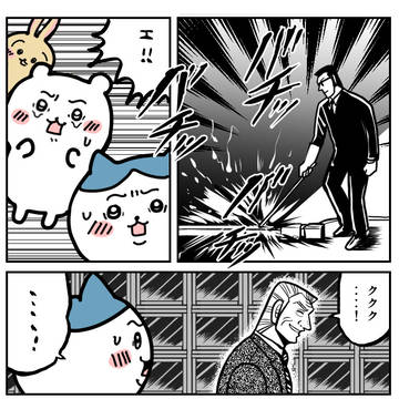 つめ【tngwなど】