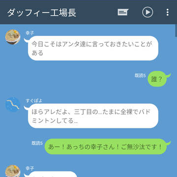 5人だった時もあったよね