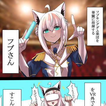 指揮者