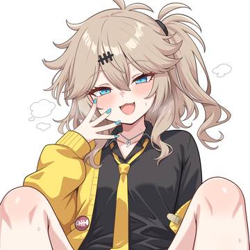 あーしのあし