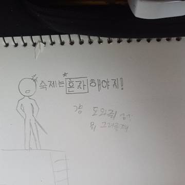 낛