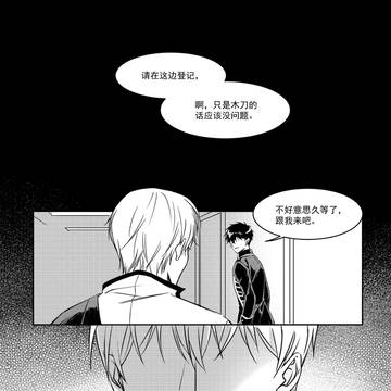 直至死亡将我们分离