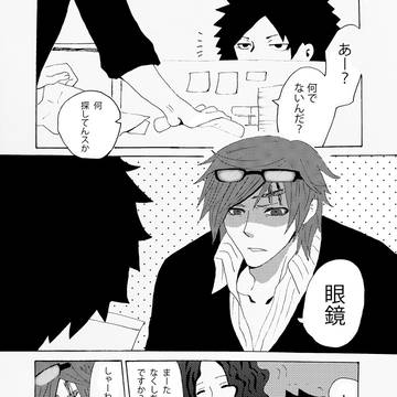 灯台下暗すぎる