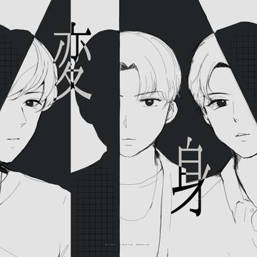 にゅすログ3