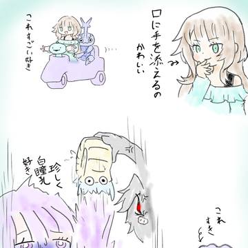 メチャパムのここすき