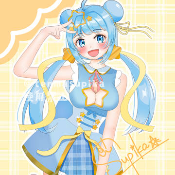 かわいいすぅちゃん