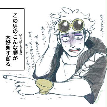 最近のまとめ