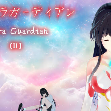 Ultra Guardian 第二话:多重危机
