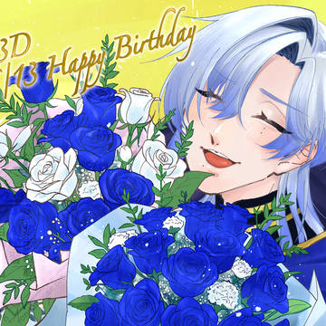 ミラン誕生日2025