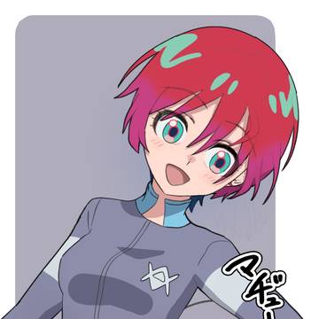 マチュ！マチュ！マヂューッ！