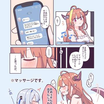 無自覚は罪です。