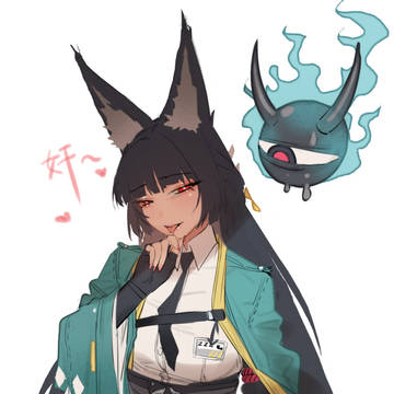 强欲之狐